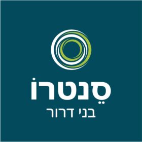 סנטרו בני דרור