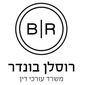 רוסלן עורך דין