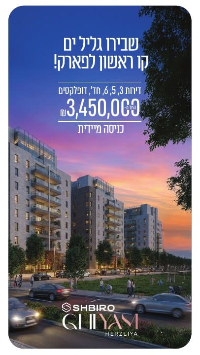 קריאייטיב סטורי לשבירו גליל ים עם הדמיית הפרויקט בשעת ערב