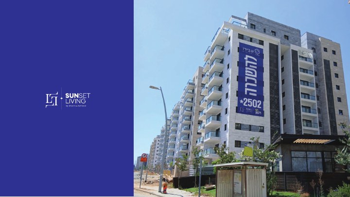 עיצוב ומיתוג נדל״ן לפרויקט Sunset Living אשדוד, דוגמה 13