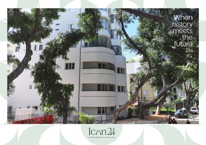 חוברת פרויקט לפרויקט Icon24 רמת גן, דוגמה 2