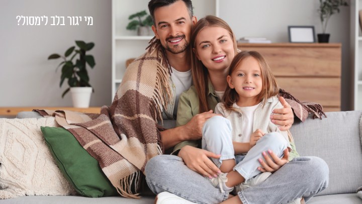 מצגת פרויקט לפרויקט Lev Limassol, דוגמה 14