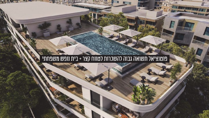 מצגת פרויקט לפרויקט Lev Limassol, דוגמה 16