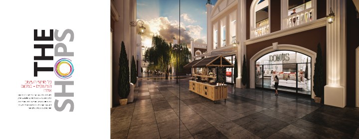 דפוס ושילוט נדל״ן לפרויקט Design City, דוגמה 8