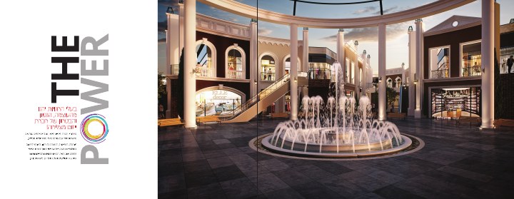 דפוס ושילוט נדל״ן לפרויקט Design City, דוגמה 16