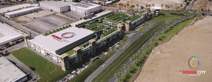 דפוס ושילוט נדל״ן לפרויקט Design City, דוגמה 22