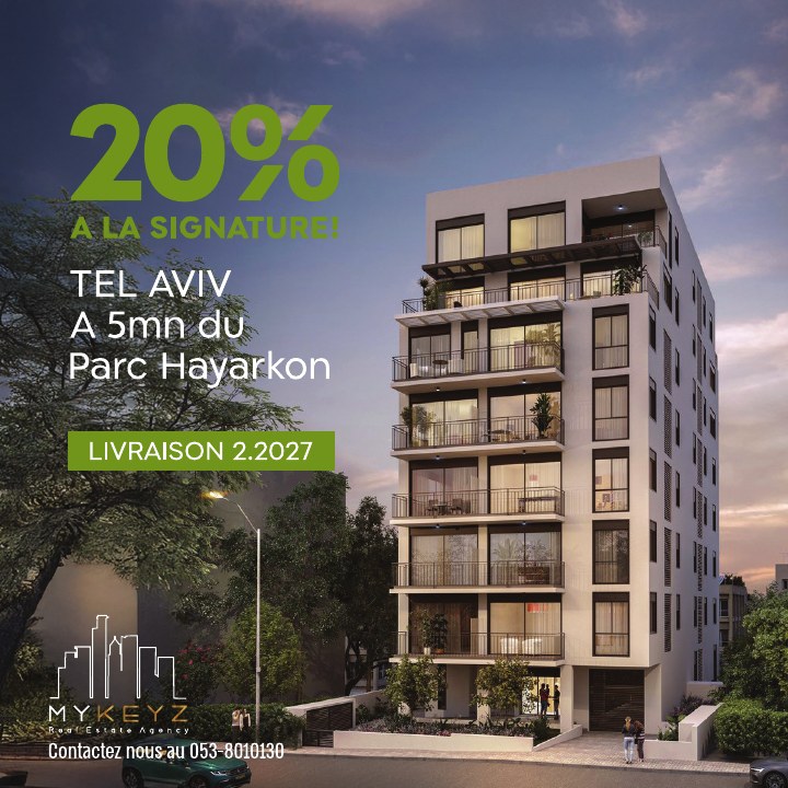 קמפיין נדל״ן לפרויקט MYKEYZ תל אביב, דוגמה 1