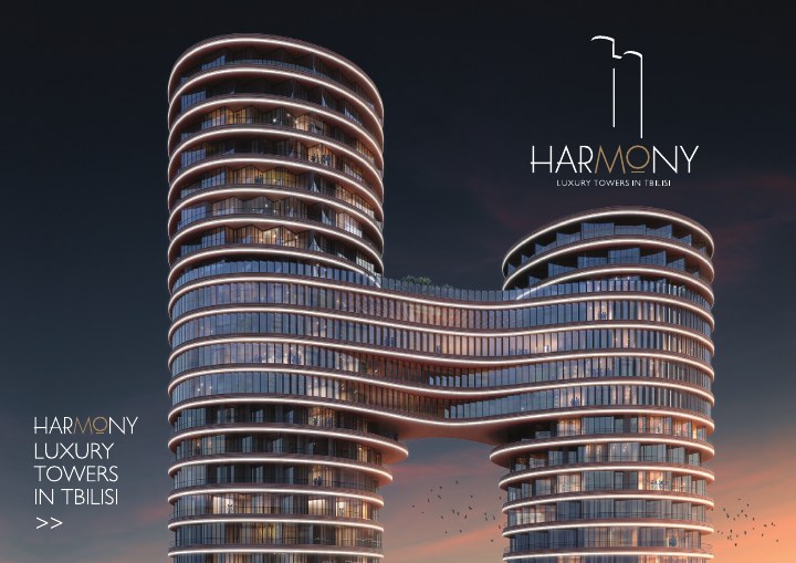 דפוס ושילוט נדל״ן לפרויקט Harmony Tbilisi, דוגמה 1