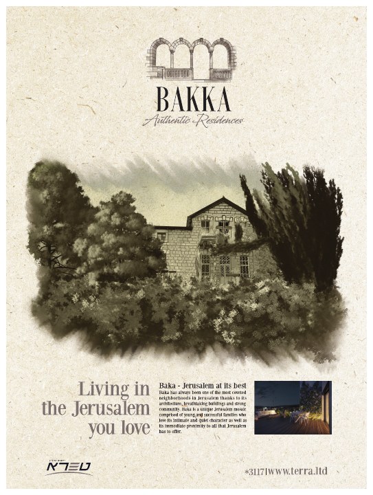 קמפיין נדל״ן לפרויקט Bakka Jerusalem, דוגמה 3