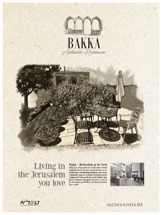 קמפיין נדל״ן לפרויקט Bakka Jerusalem, דוגמה 4
