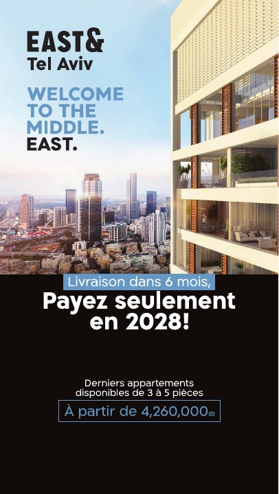 סטורי לפרויקט נדל״ן לפרויקט EAST תל אביב, דוגמה 4