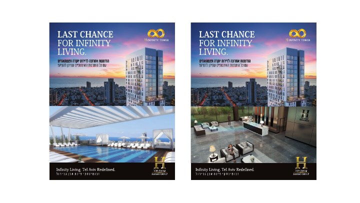 סטורי לפרויקט נדל״ן לפרויקט H Infinity Tower תל אביב, דוגמה 4