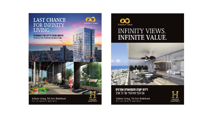 סטורי לפרויקט נדל״ן לפרויקט H Infinity Tower תל אביב, דוגמה 5