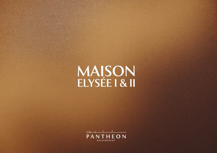 דפוס ושילוט נדל״ן לפרויקט Maison Elysee I & II, דוגמה 1